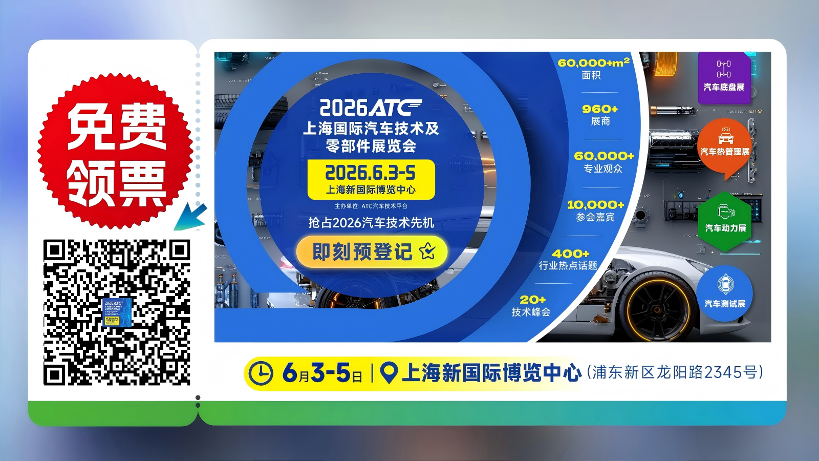 邀观码.png