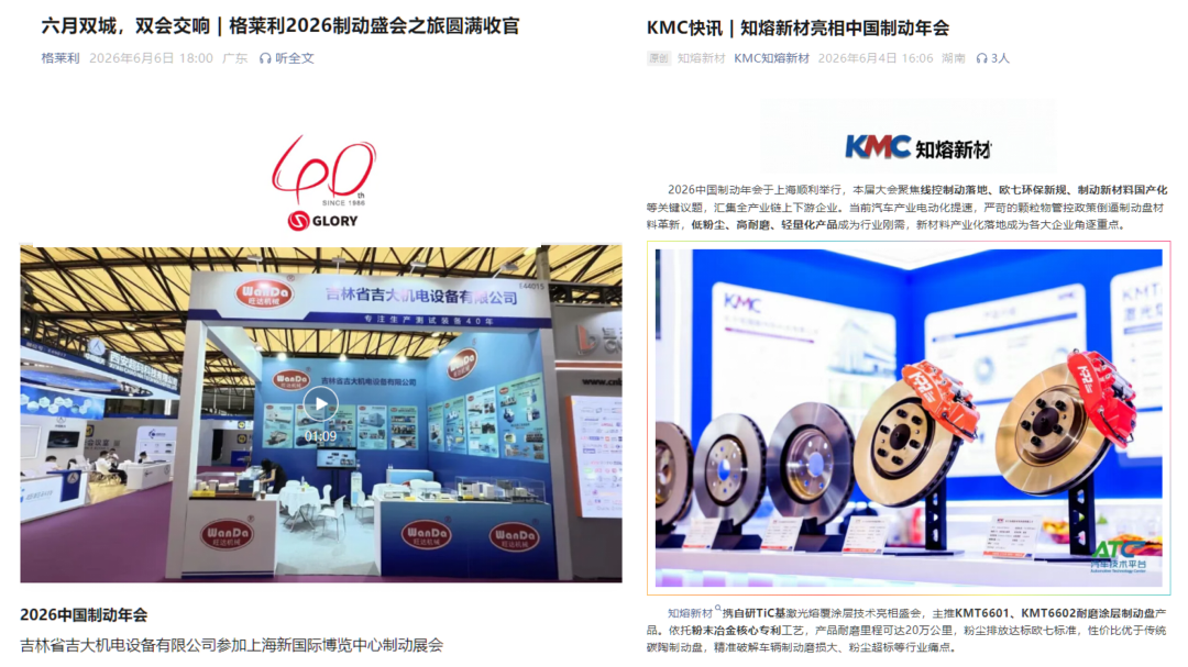 1783930110164249.png 微信图片_2026-07-13_155315_404.png