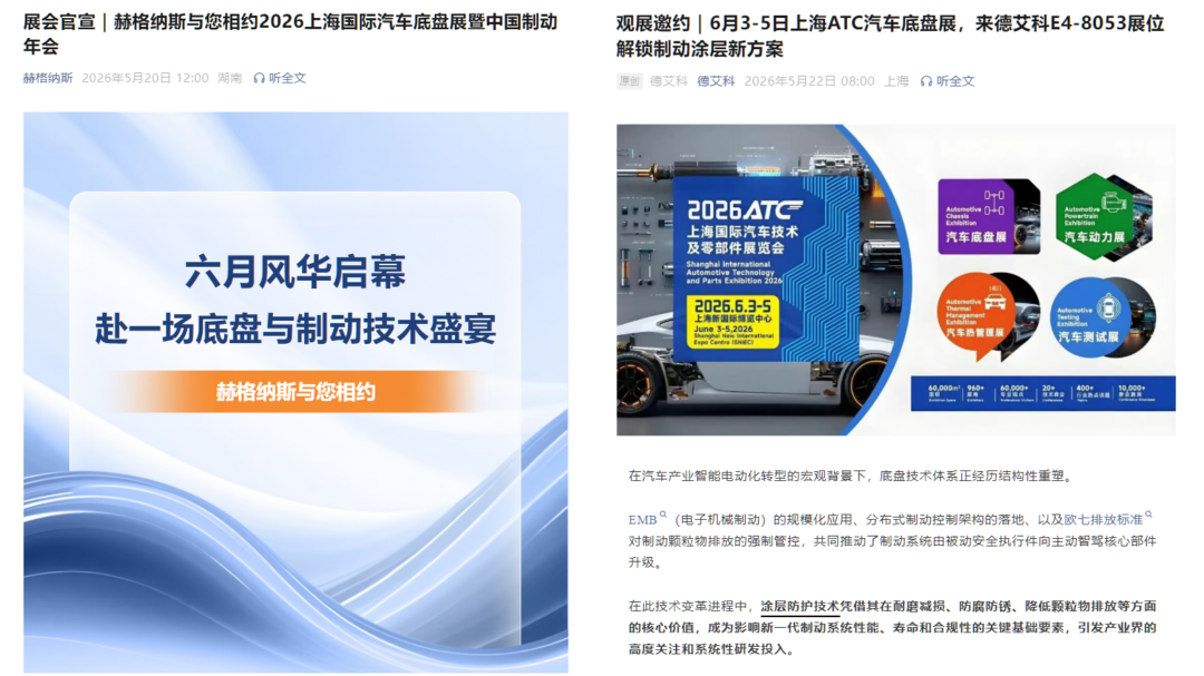 1783930146165846.png 微信图片_2026-07-13_155343_100.png