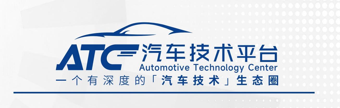 提取自ATC汽车技术平台 2026全年计划_7.jpg
